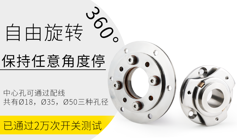 盤形阻尼鉸鏈是一種特殊類型的鉸鏈，主要用于需要平穩(wěn)旋轉(zhuǎn)和緩沖關(guān)閉的場合